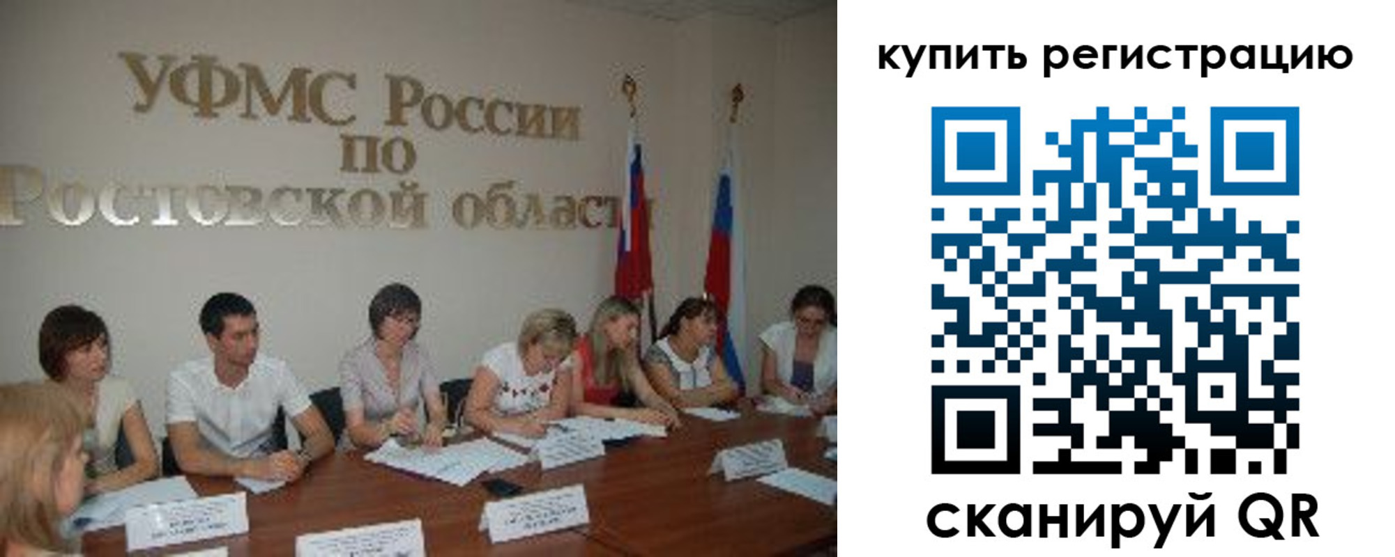 где прописаться в Михайловке