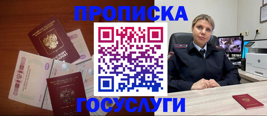 регистрация для школы в Михайловке