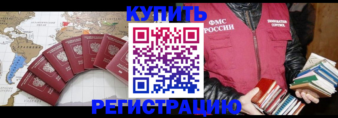 пропишу в квартире в Михайловке